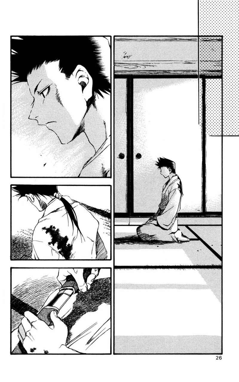 Page 22 Chapter 10 Shinsengumi Imon Peace Maker