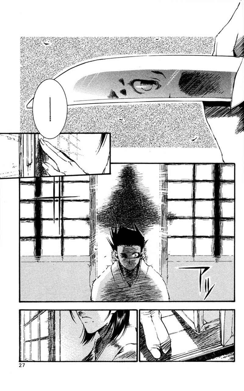 Page 23 Chapter 10 Shinsengumi Imon Peace Maker