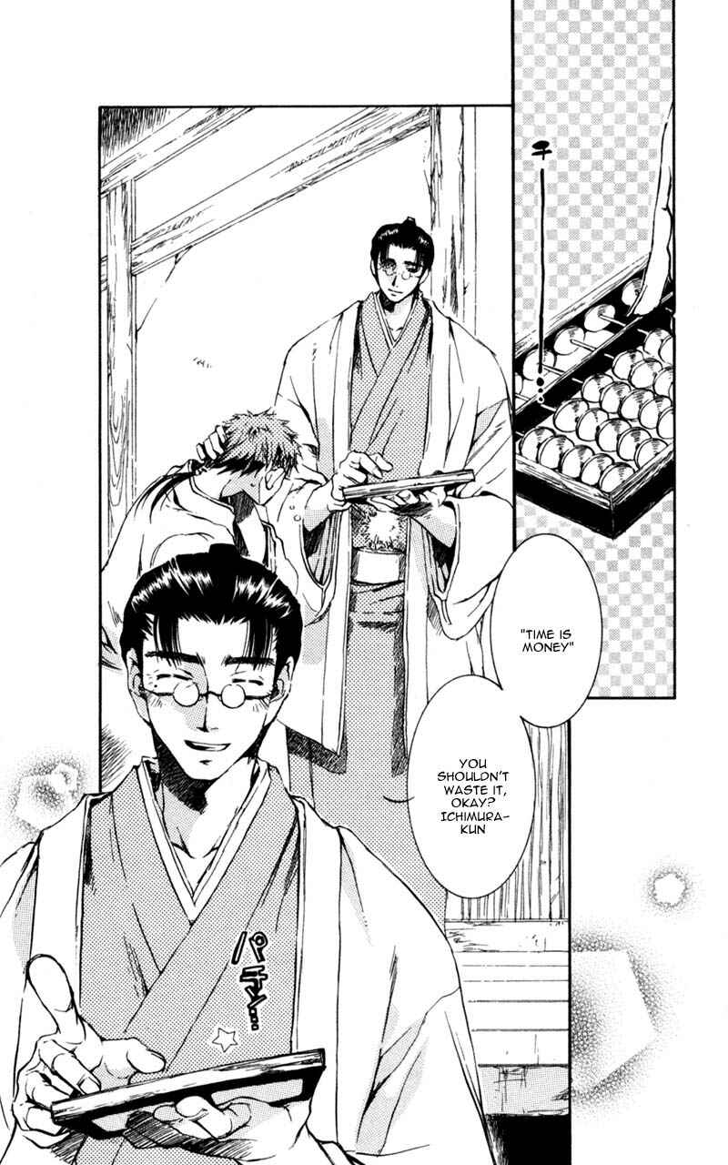 Page 32 Chapter 10 Shinsengumi Imon Peace Maker