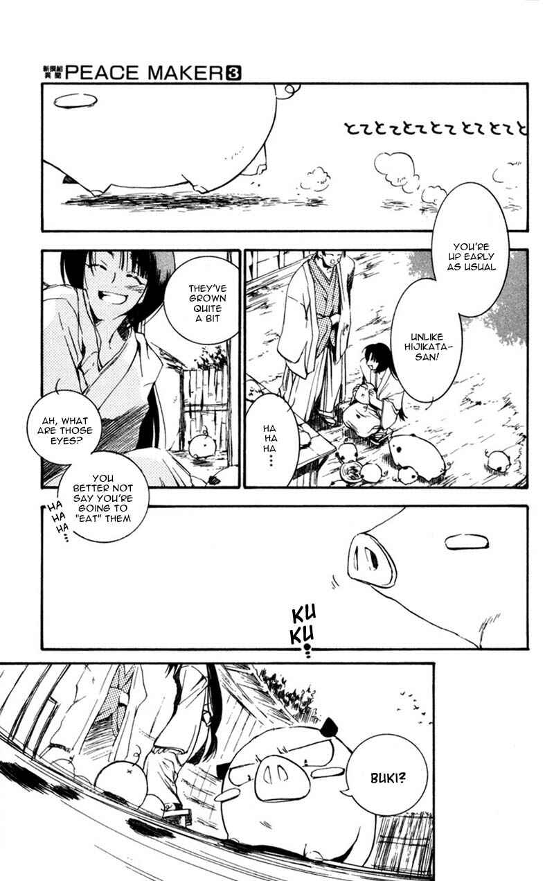 Page 7 Chapter 10 Shinsengumi Imon Peace Maker