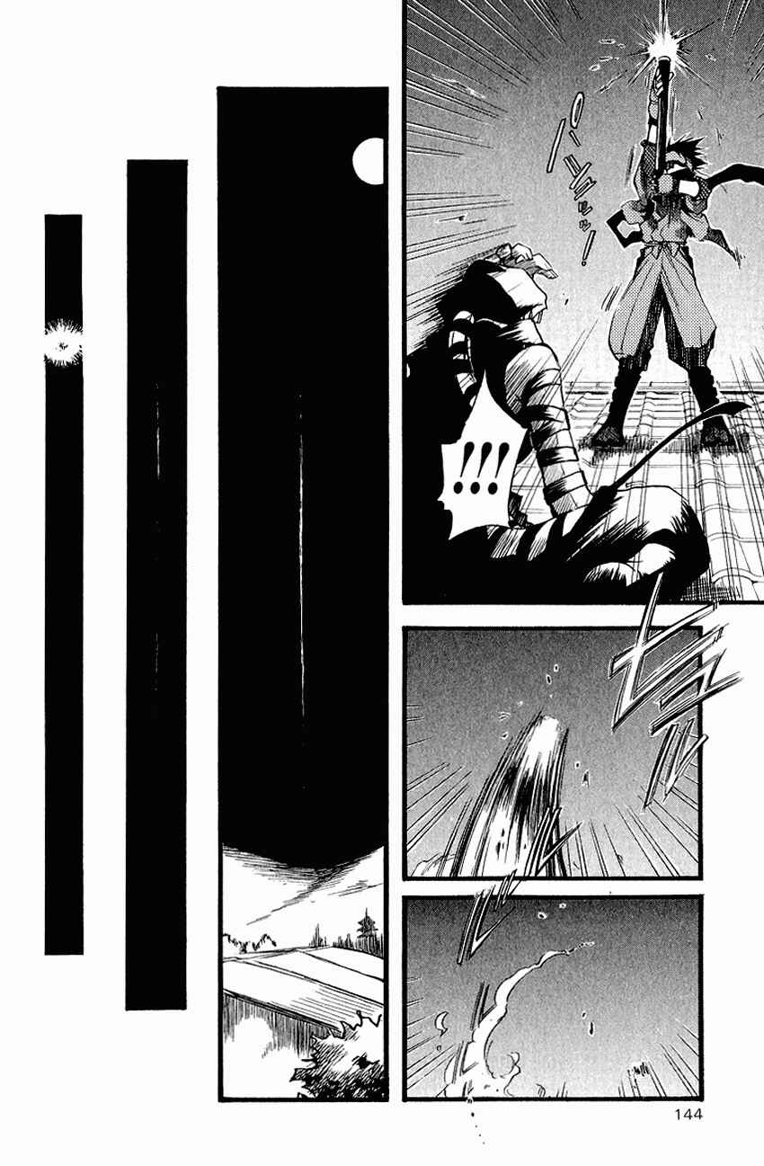 Page 20 Chapter 25 Shinsengumi Imon Peace Maker