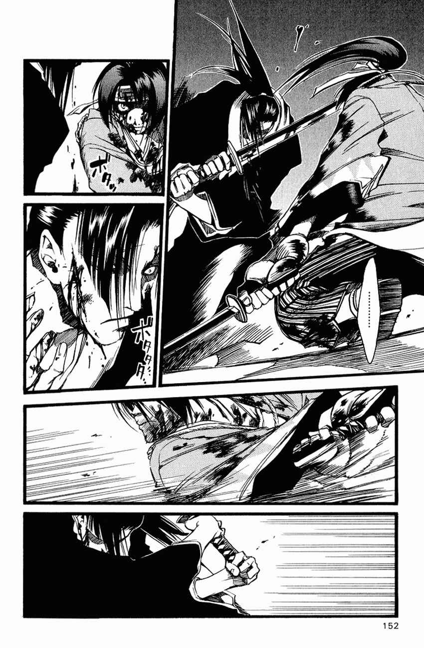 Page 28 Chapter 25 Shinsengumi Imon Peace Maker