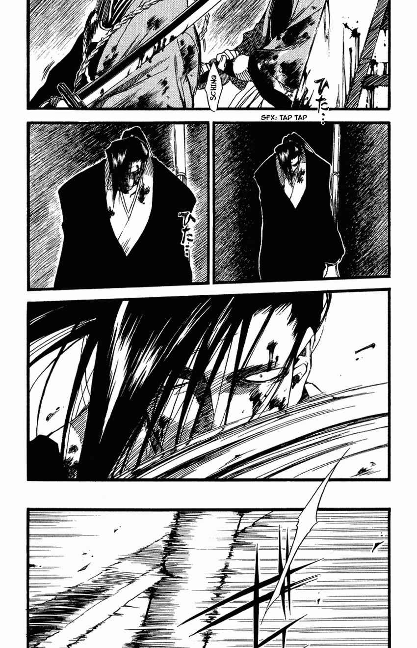 Page 7 Chapter 25 Shinsengumi Imon Peace Maker