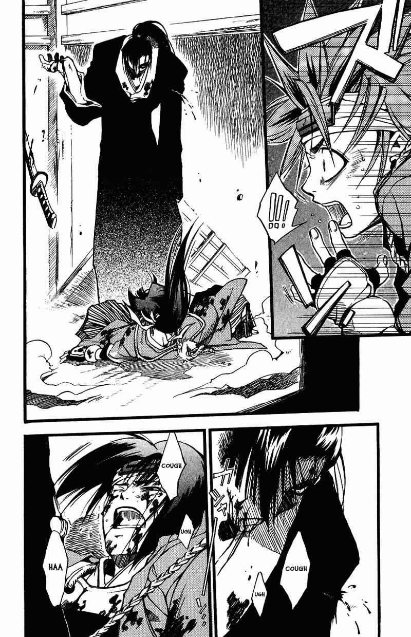 Page 16 Chapter 26 Shinsengumi Imon Peace Maker