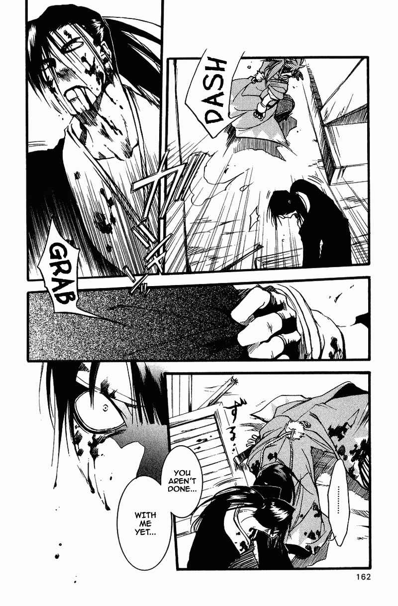 Page 4 Chapter 26 Shinsengumi Imon Peace Maker