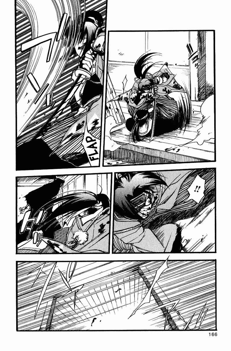 Page 8 Chapter 26 Shinsengumi Imon Peace Maker