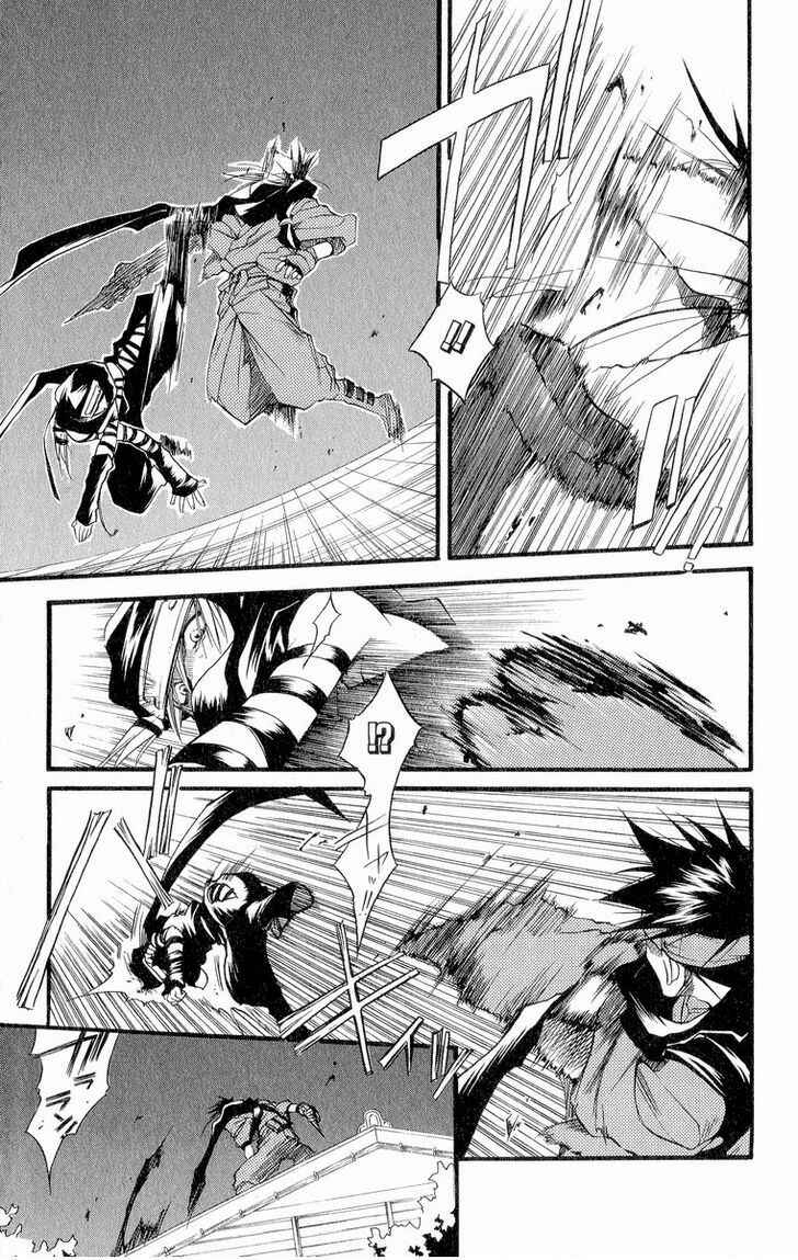 Page 13 Chapter 27 Shinsengumi Imon Peace Maker