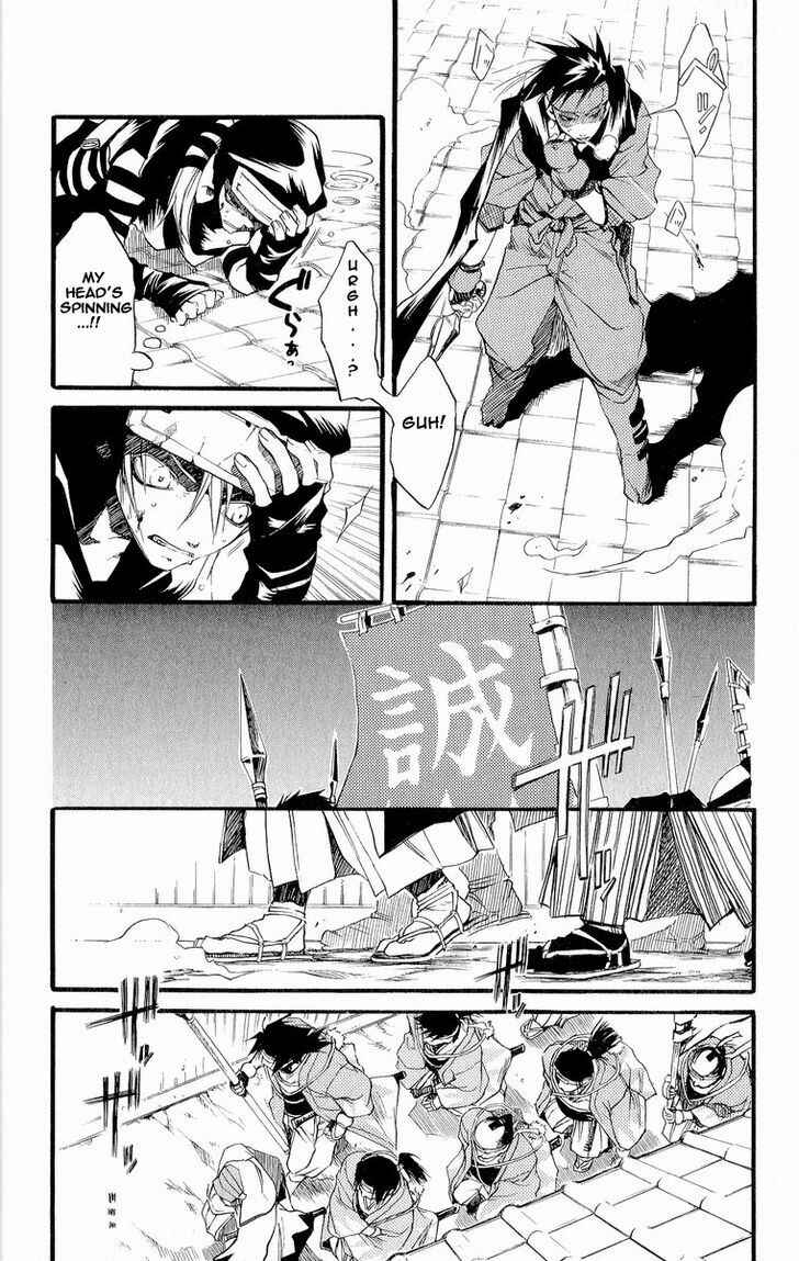 Page 14 Chapter 27 Shinsengumi Imon Peace Maker