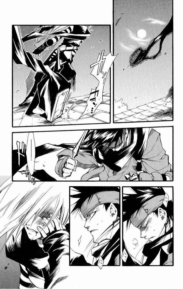 Page 17 Chapter 27 Shinsengumi Imon Peace Maker