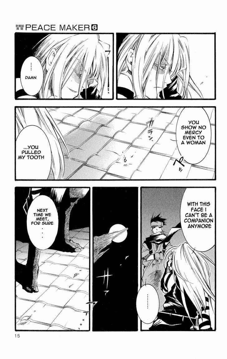 Page 19 Chapter 27 Shinsengumi Imon Peace Maker