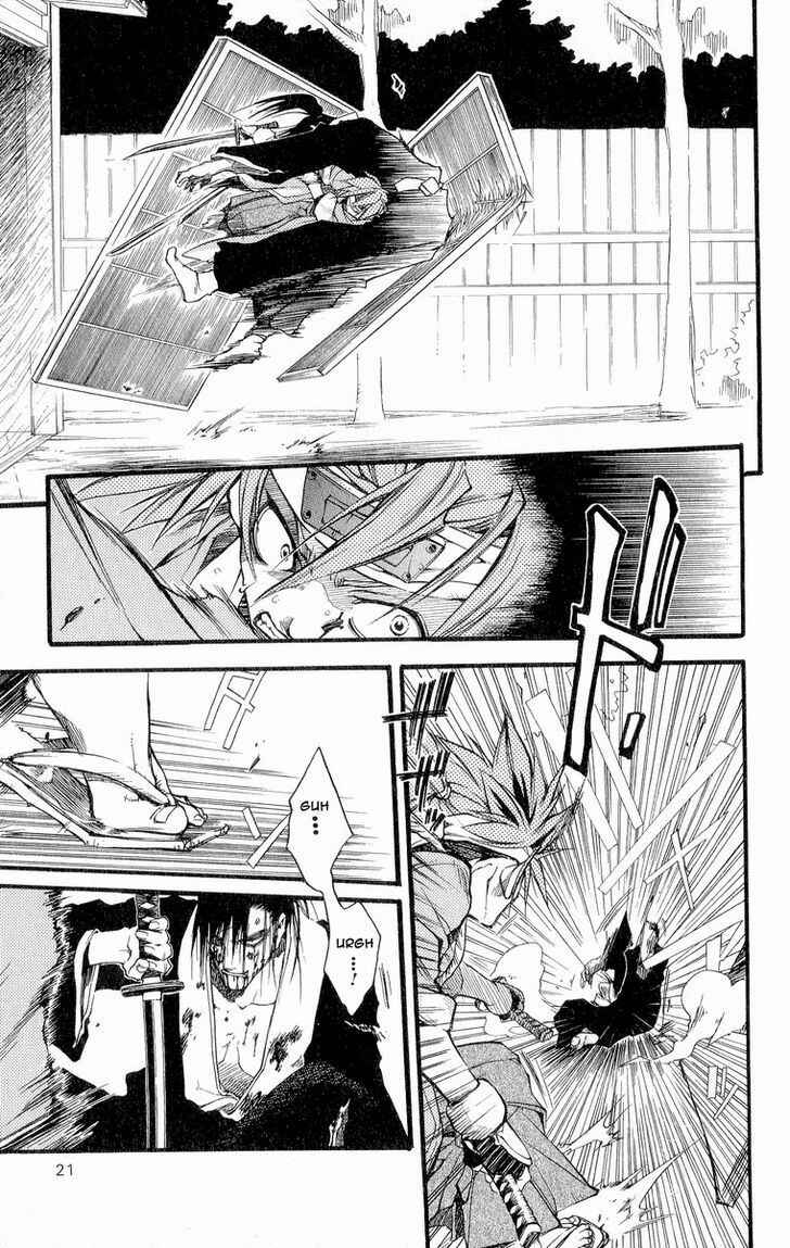 Page 25 Chapter 27 Shinsengumi Imon Peace Maker