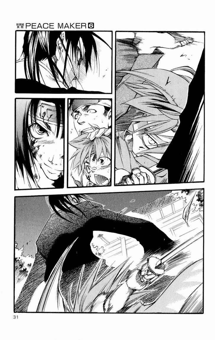 Page 35 Chapter 27 Shinsengumi Imon Peace Maker