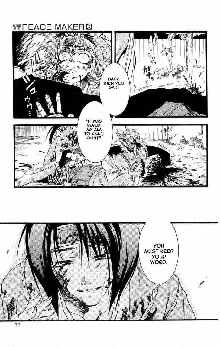 Page 43 Chapter 27 Shinsengumi Imon Peace Maker