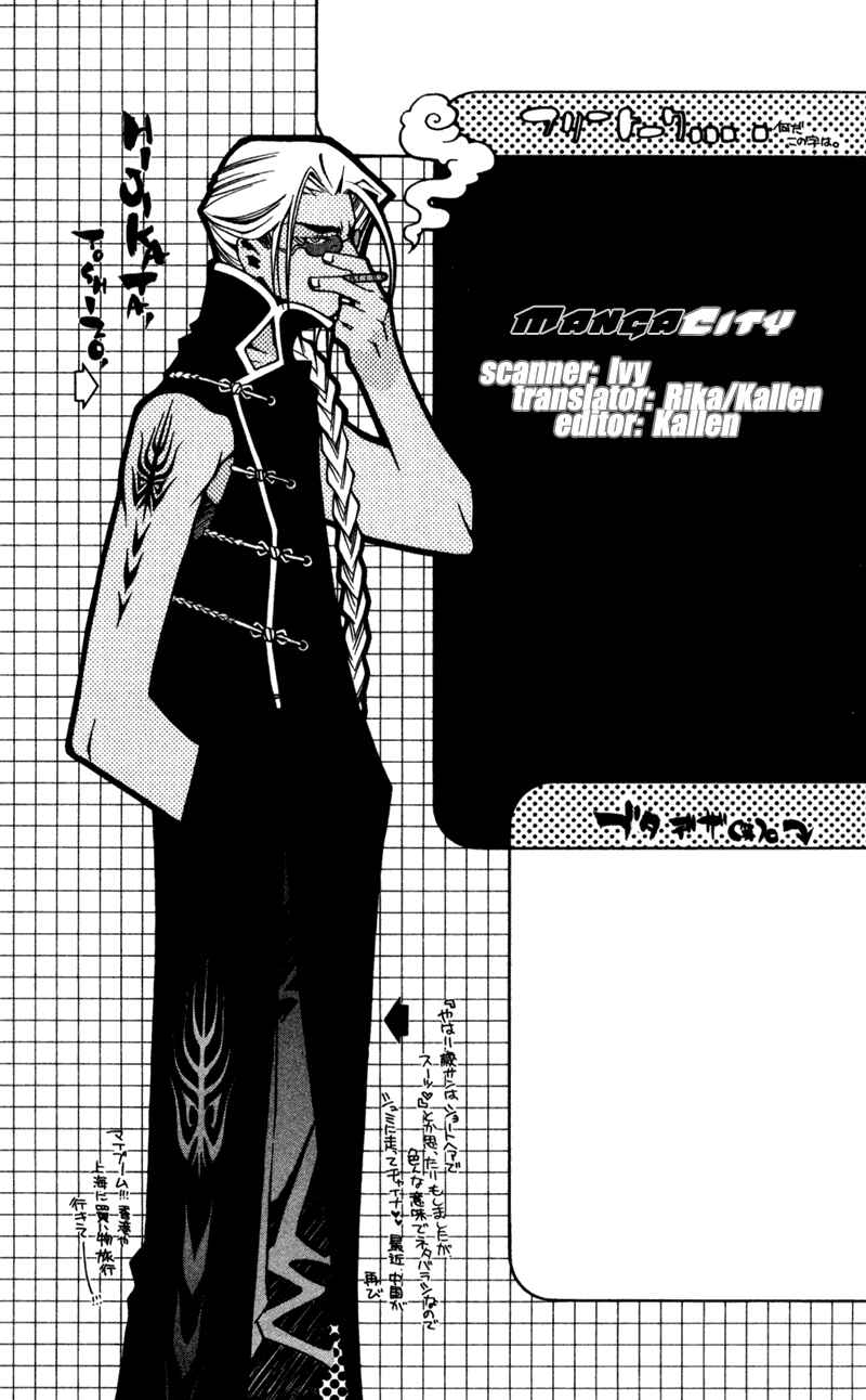 Page 1 Chapter 15 Shinsengumi Imon Peace Maker