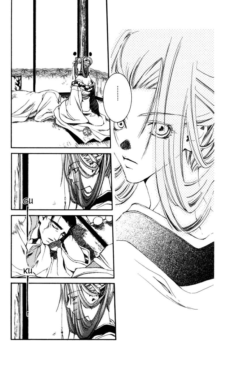 Page 11 Chapter 15 Shinsengumi Imon Peace Maker