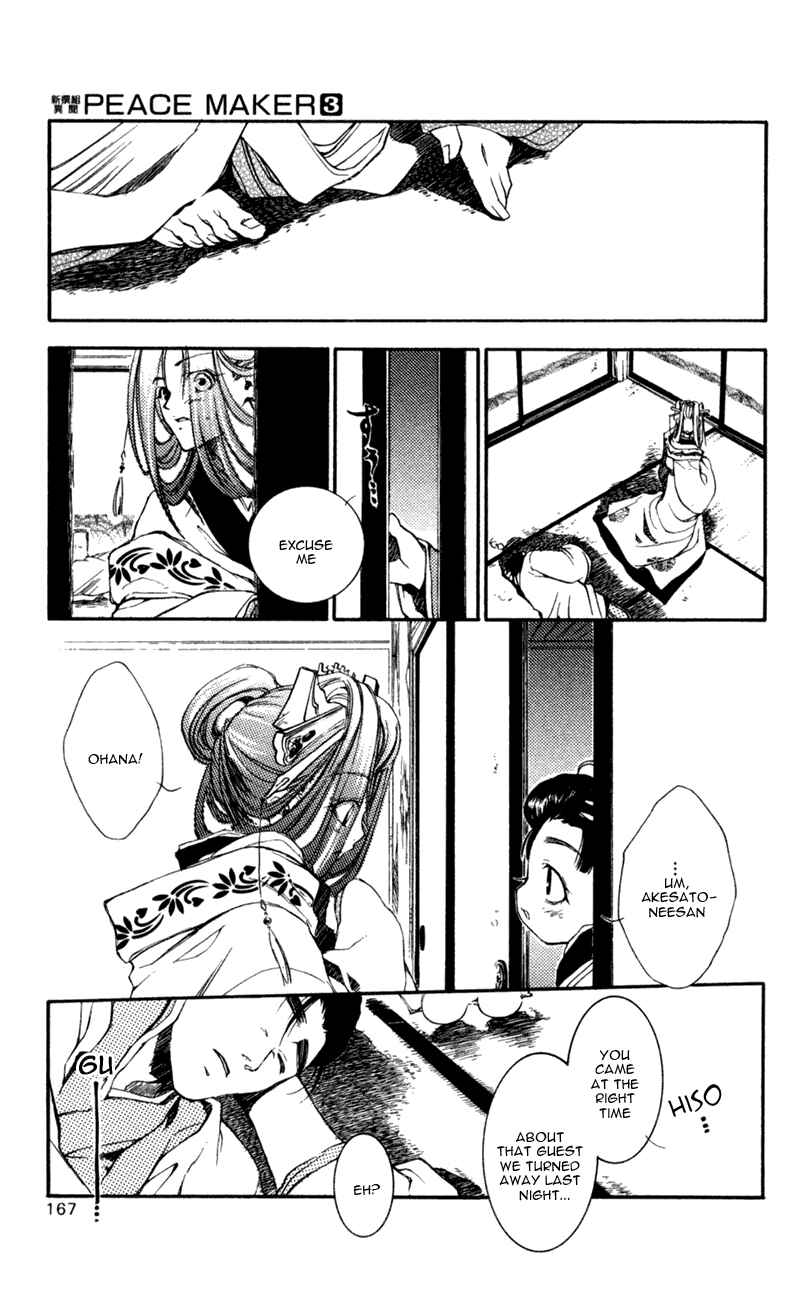 Page 12 Chapter 15 Shinsengumi Imon Peace Maker