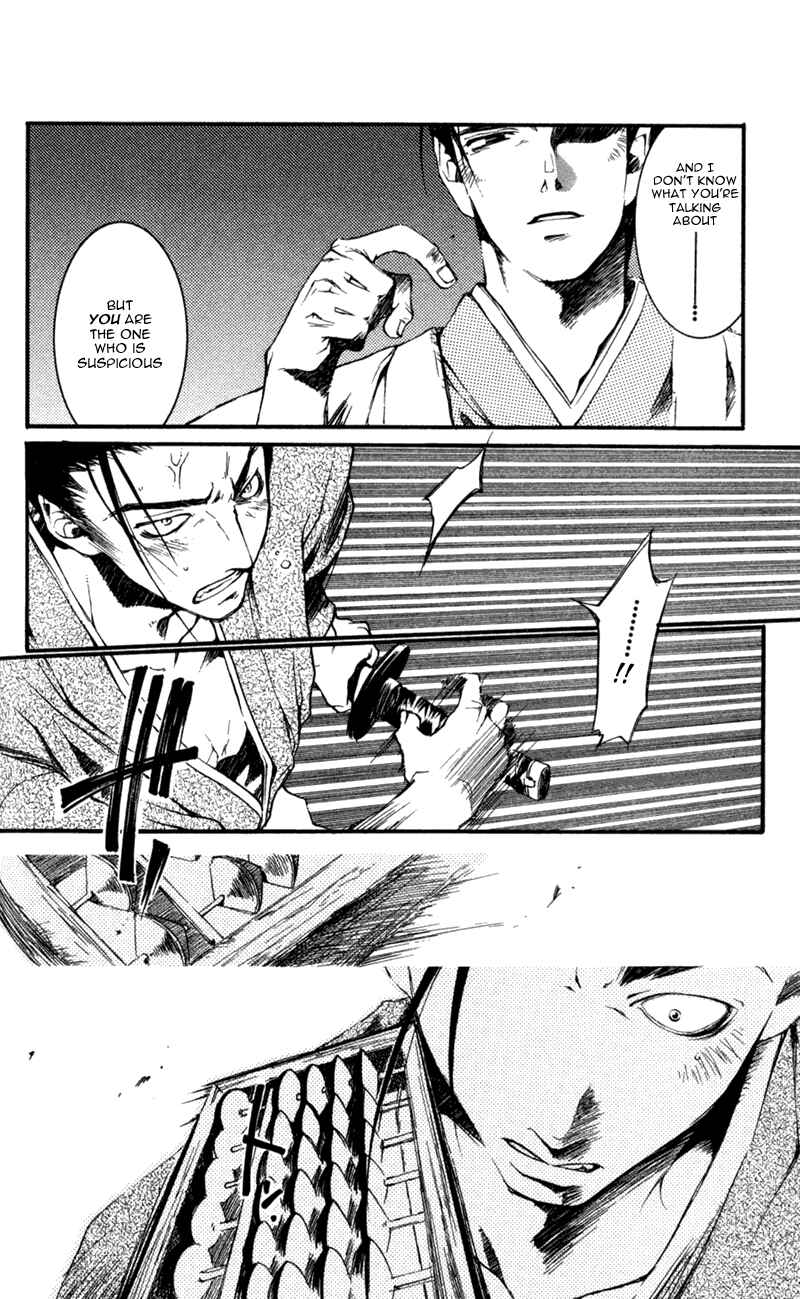 Page 17 Chapter 15 Shinsengumi Imon Peace Maker
