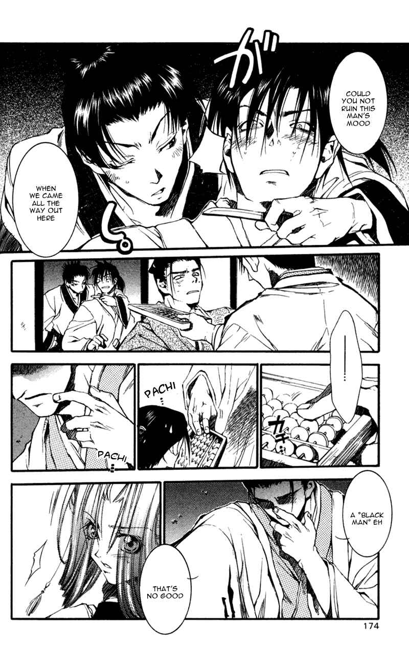 Page 19 Chapter 15 Shinsengumi Imon Peace Maker