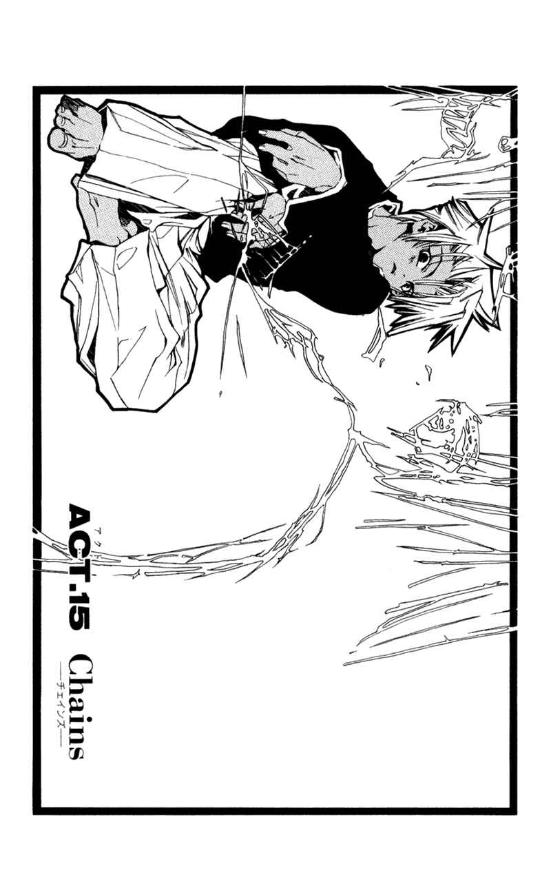 Page 2 Chapter 15 Shinsengumi Imon Peace Maker