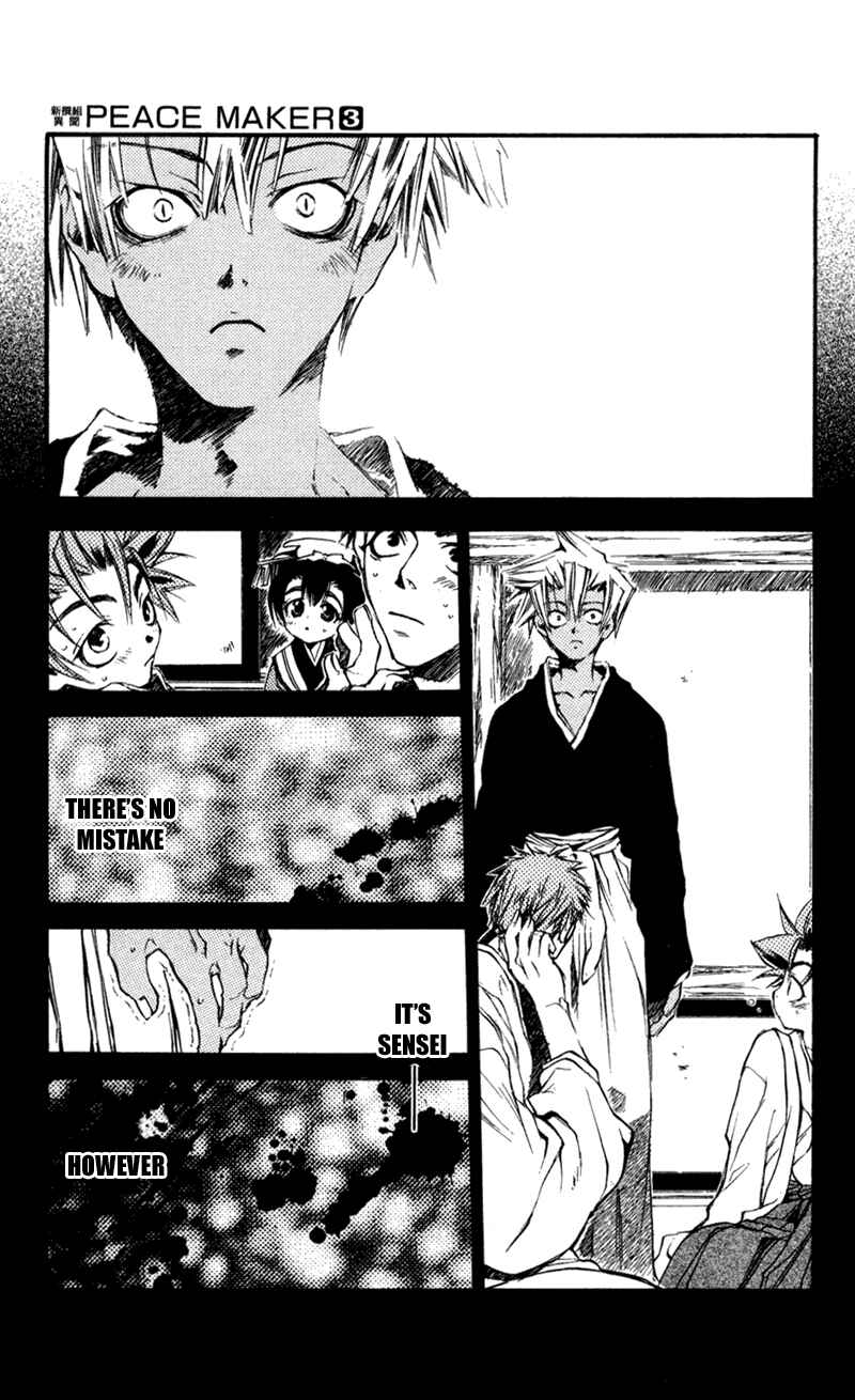 Page 26 Chapter 15 Shinsengumi Imon Peace Maker