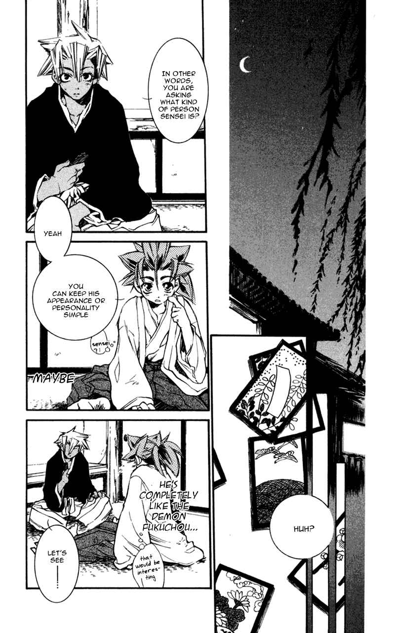 Page 3 Chapter 15 Shinsengumi Imon Peace Maker