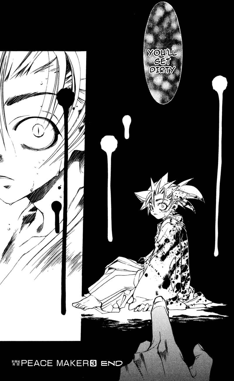 Page 30 Chapter 15 Shinsengumi Imon Peace Maker
