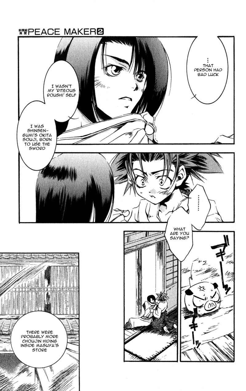 Page 18 Chapter 6 Shinsengumi Imon Peace Maker