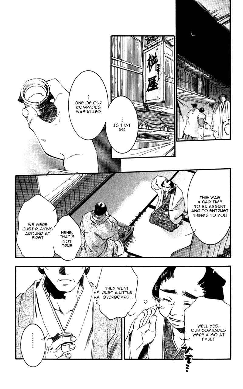 Page 30 Chapter 6 Shinsengumi Imon Peace Maker