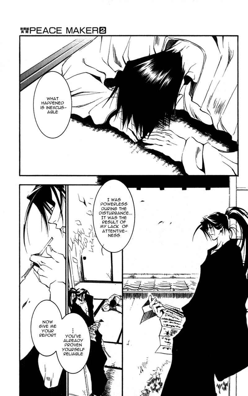 Page 4 Chapter 6 Shinsengumi Imon Peace Maker
