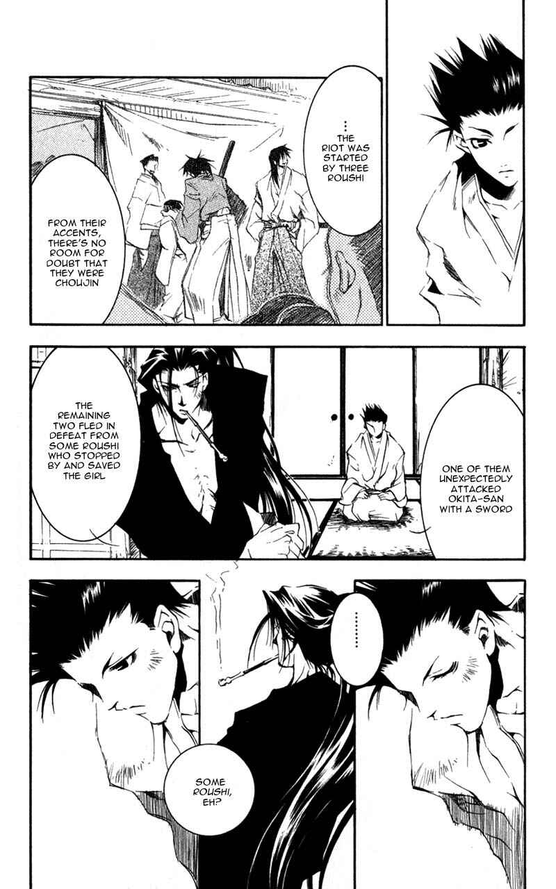 Page 5 Chapter 6 Shinsengumi Imon Peace Maker
