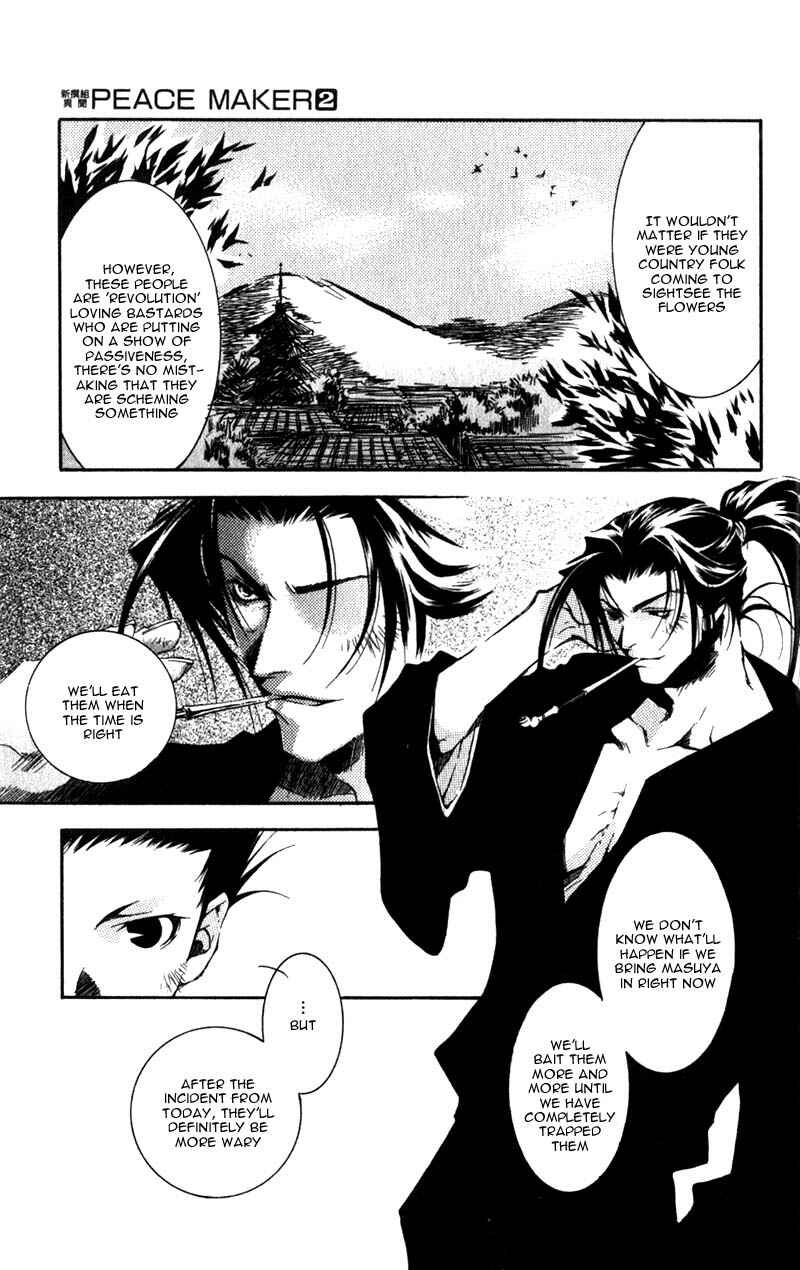 Page 8 Chapter 6 Shinsengumi Imon Peace Maker