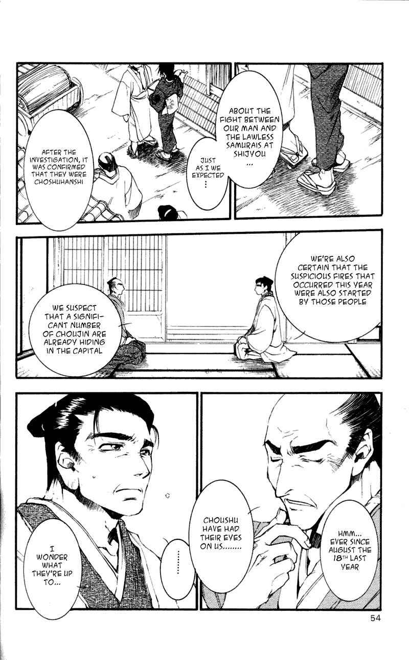 Page 17 Chapter 17 Shinsengumi Imon Peace Maker