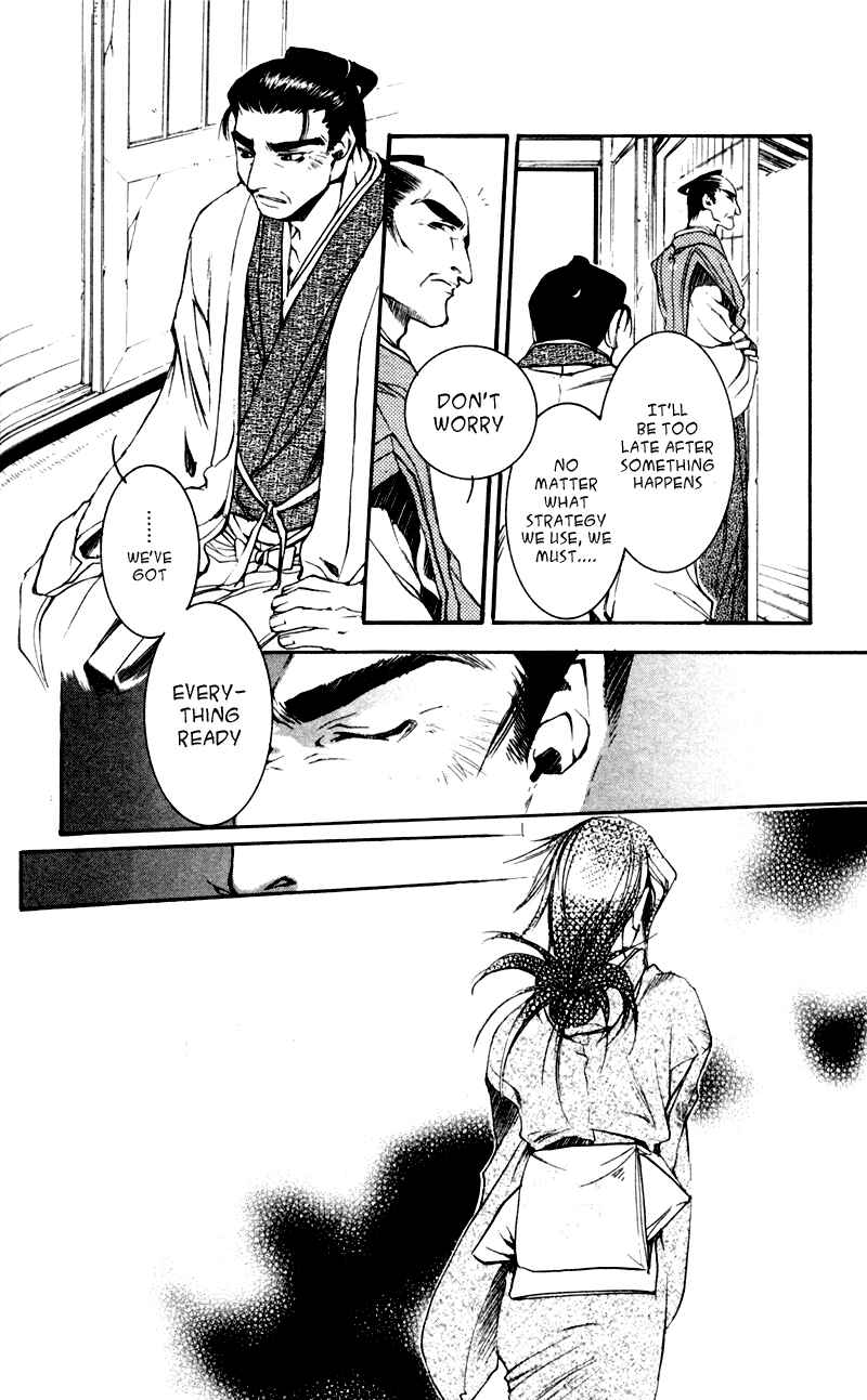 Page 19 Chapter 17 Shinsengumi Imon Peace Maker