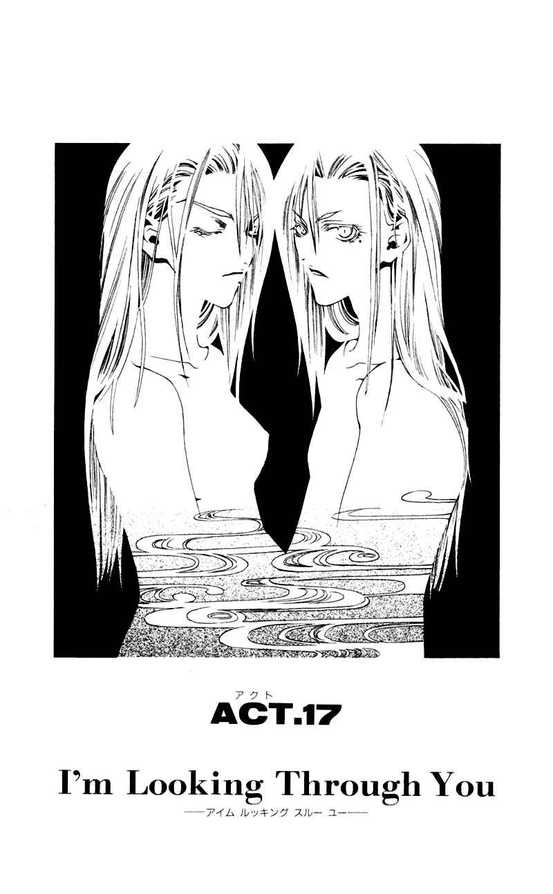 Page 2 Chapter 17 Shinsengumi Imon Peace Maker