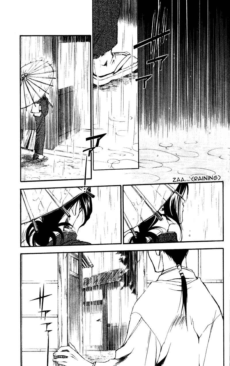 Page 20 Chapter 17 Shinsengumi Imon Peace Maker