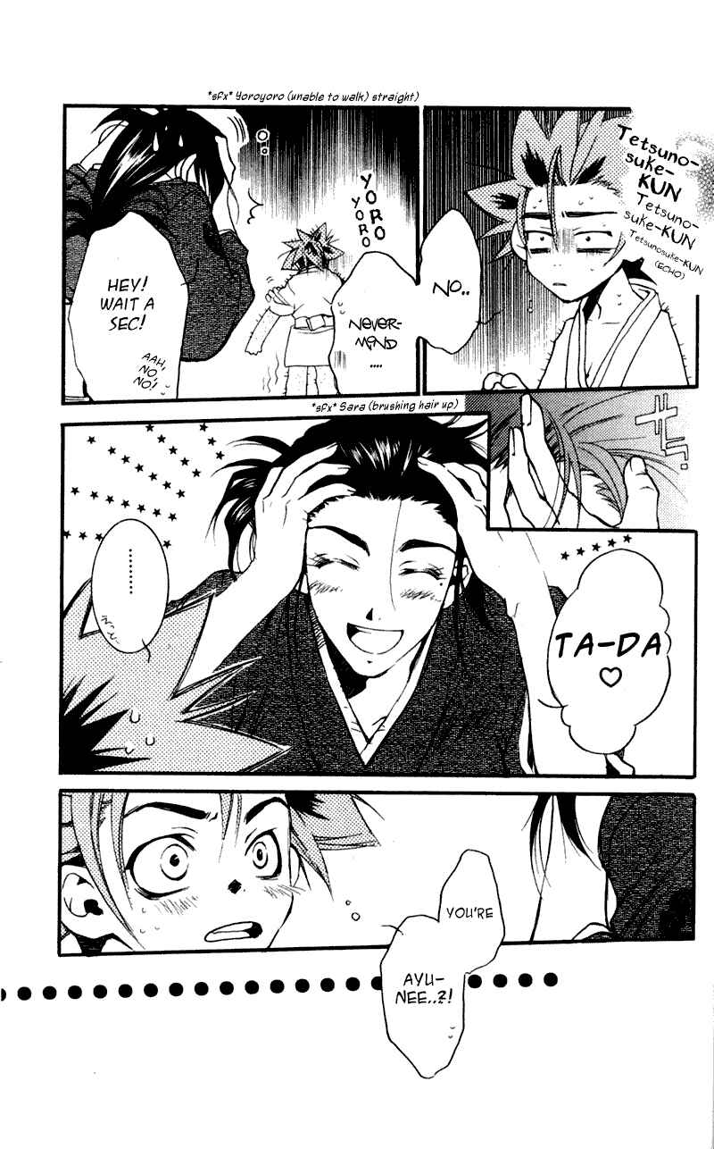 Page 4 Chapter 17 Shinsengumi Imon Peace Maker