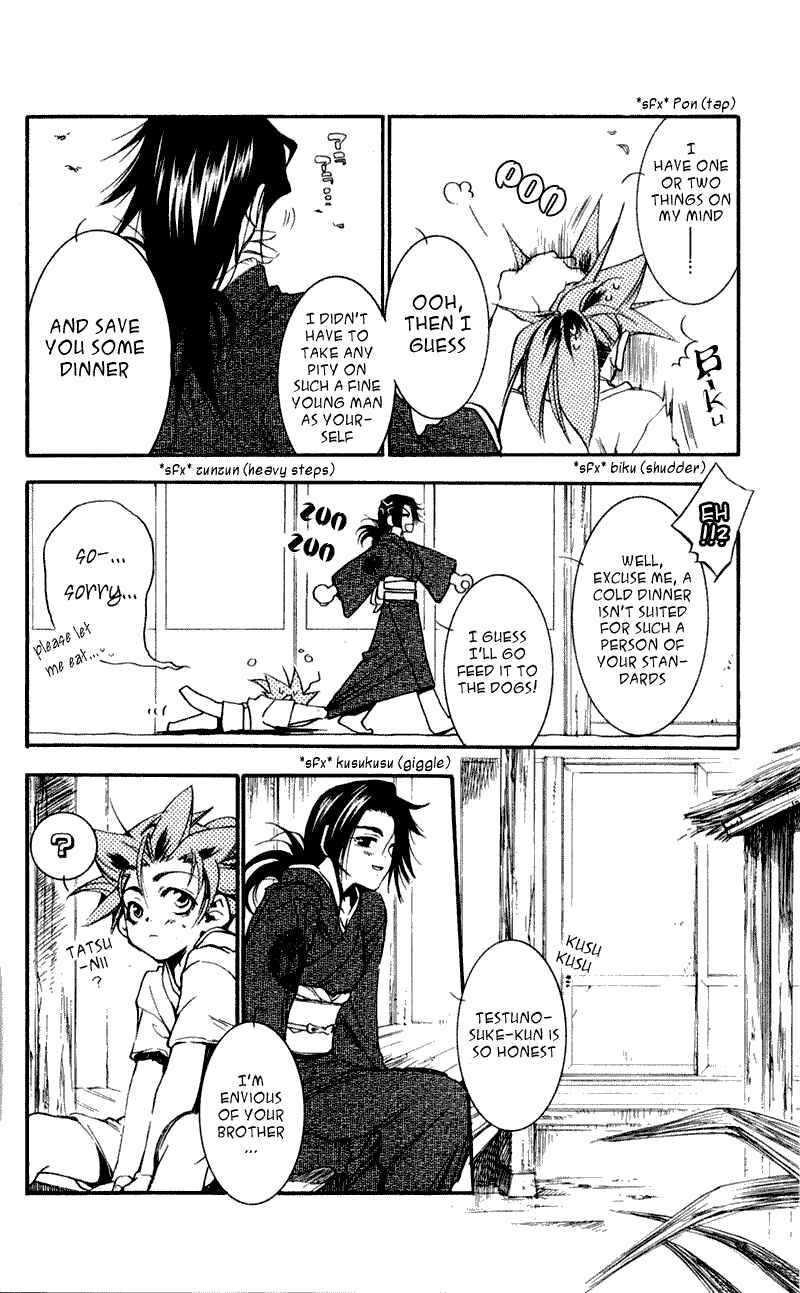 Page 7 Chapter 17 Shinsengumi Imon Peace Maker