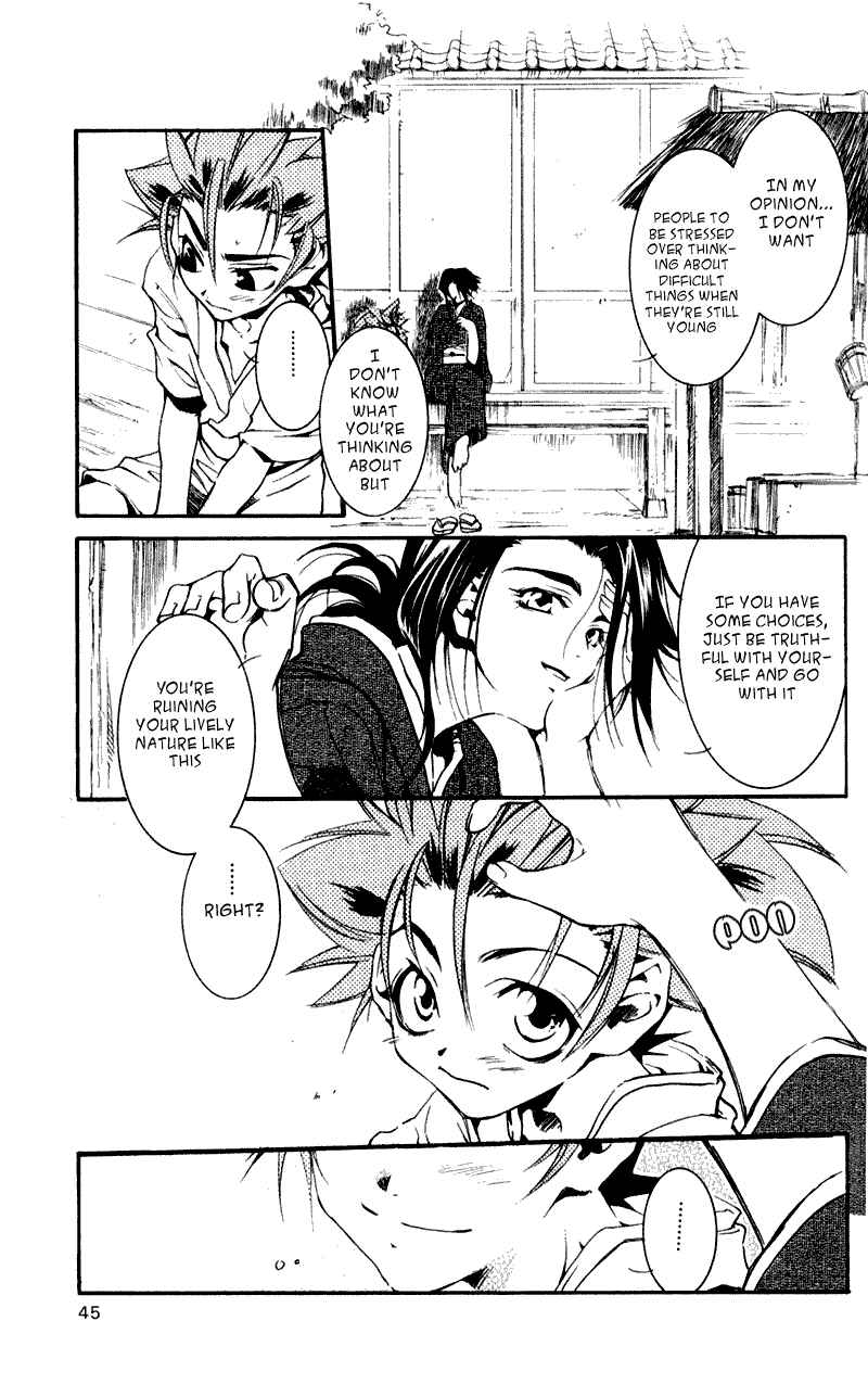 Page 8 Chapter 17 Shinsengumi Imon Peace Maker