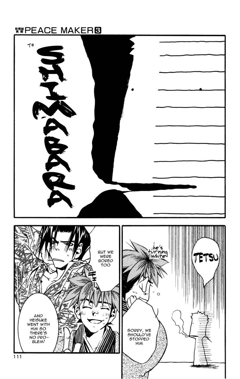 Page 16 Chapter 13 Shinsengumi Imon Peace Maker
