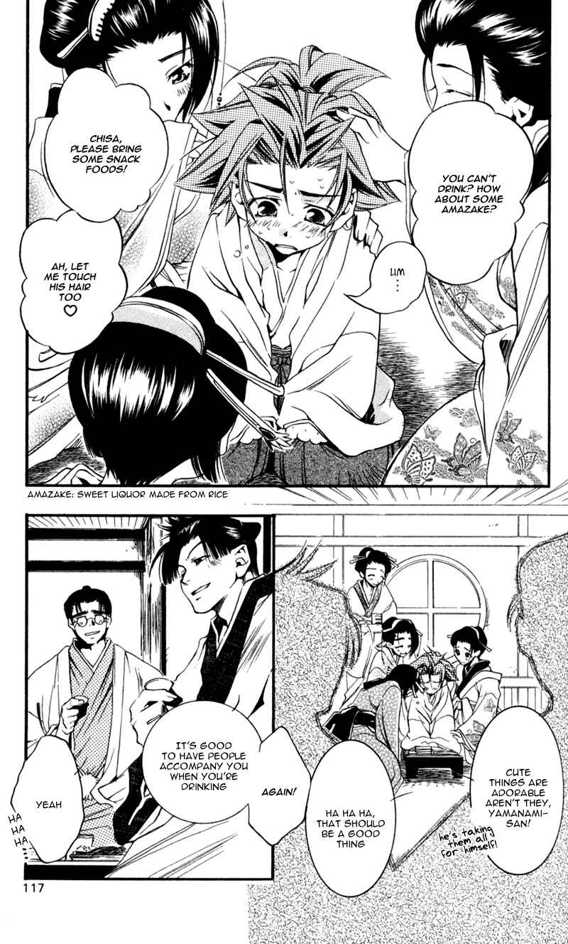 Page 22 Chapter 13 Shinsengumi Imon Peace Maker