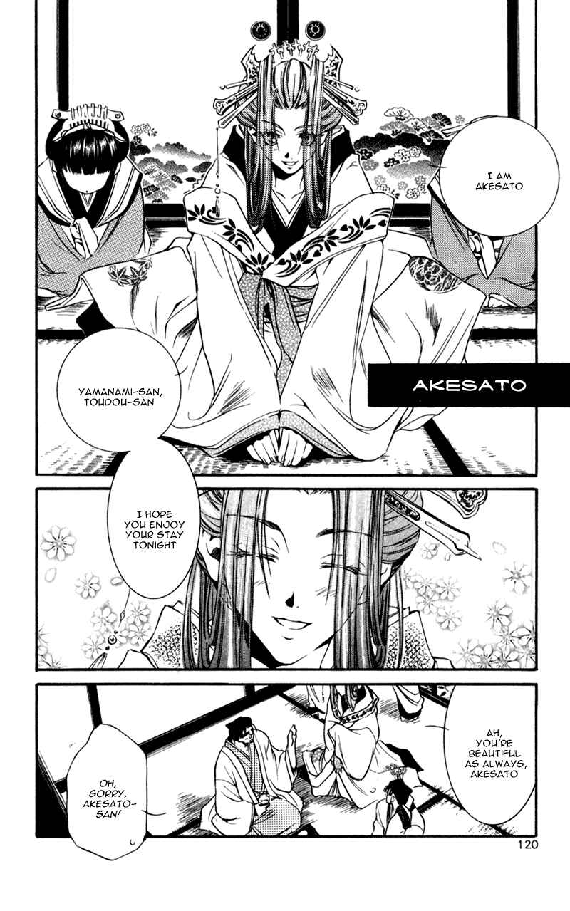 Page 25 Chapter 13 Shinsengumi Imon Peace Maker