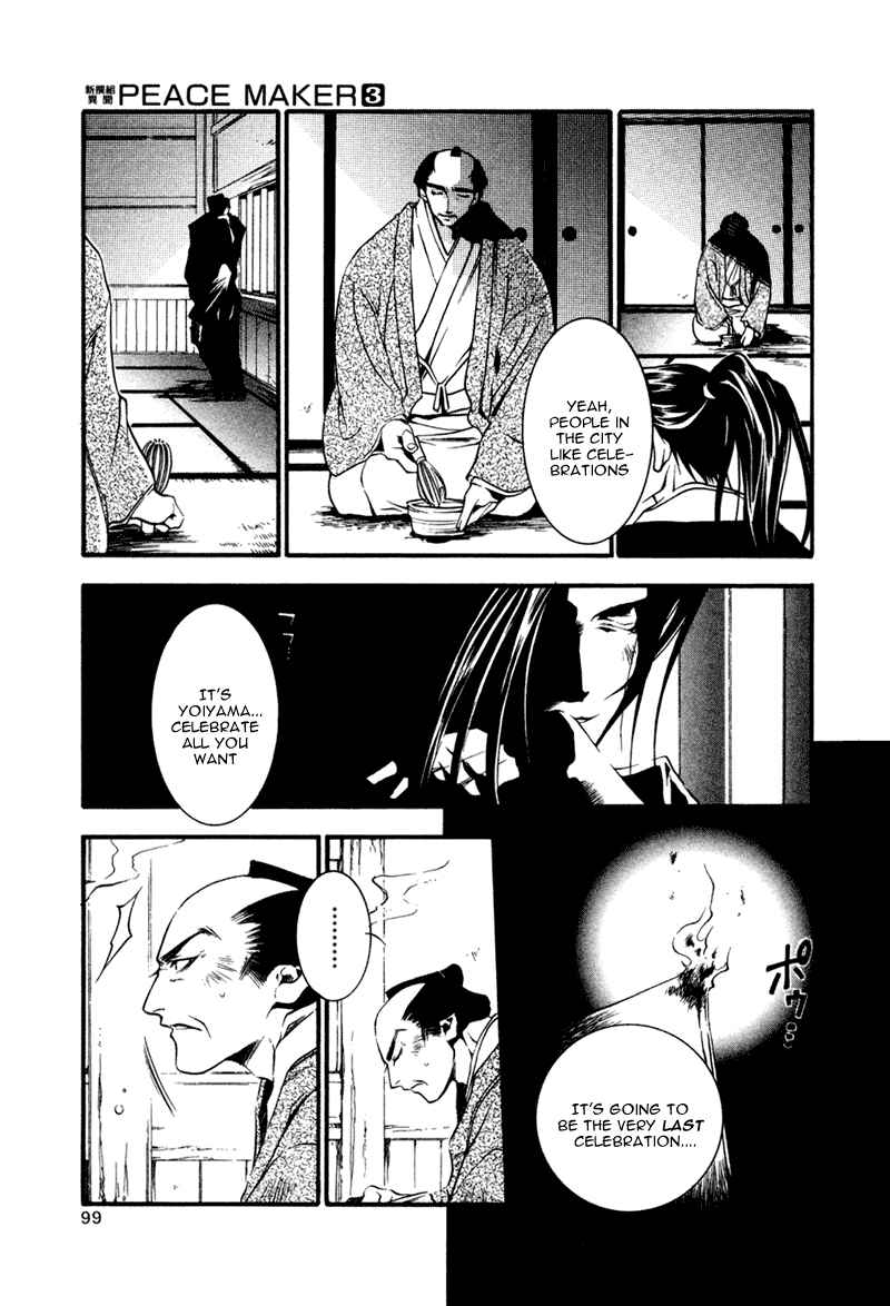 Page 4 Chapter 13 Shinsengumi Imon Peace Maker