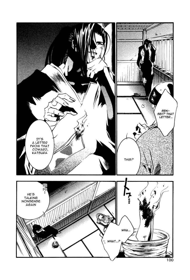 Page 5 Chapter 13 Shinsengumi Imon Peace Maker