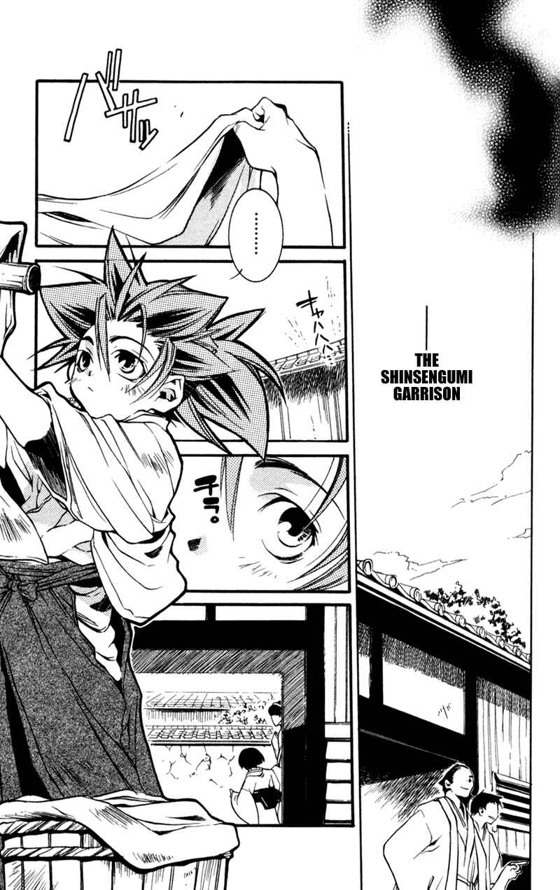 Page 8 Chapter 13 Shinsengumi Imon Peace Maker