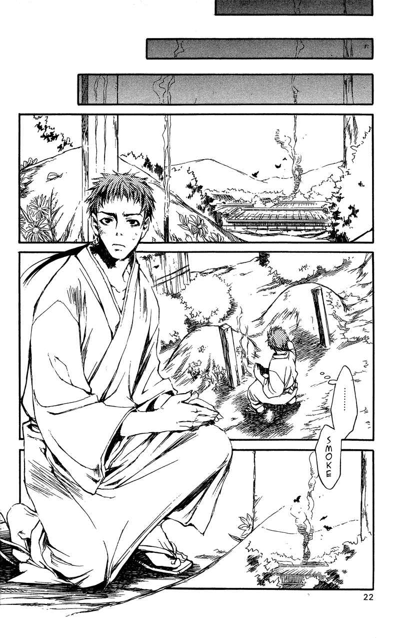 Page 19 Chapter 21 Shinsengumi Imon Peace Maker