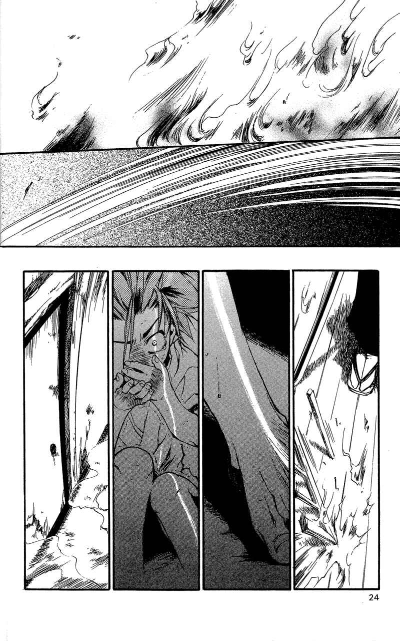 Page 21 Chapter 21 Shinsengumi Imon Peace Maker