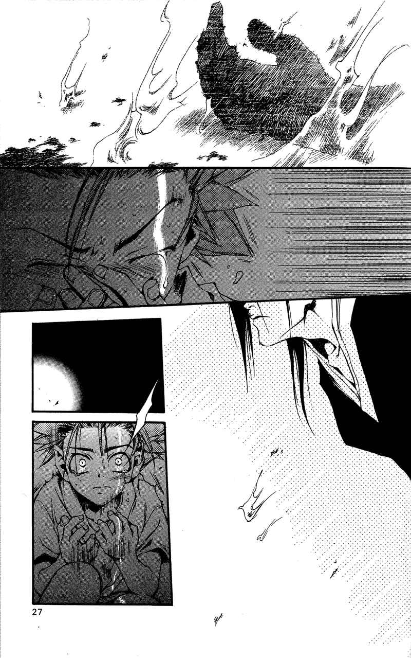 Page 24 Chapter 21 Shinsengumi Imon Peace Maker