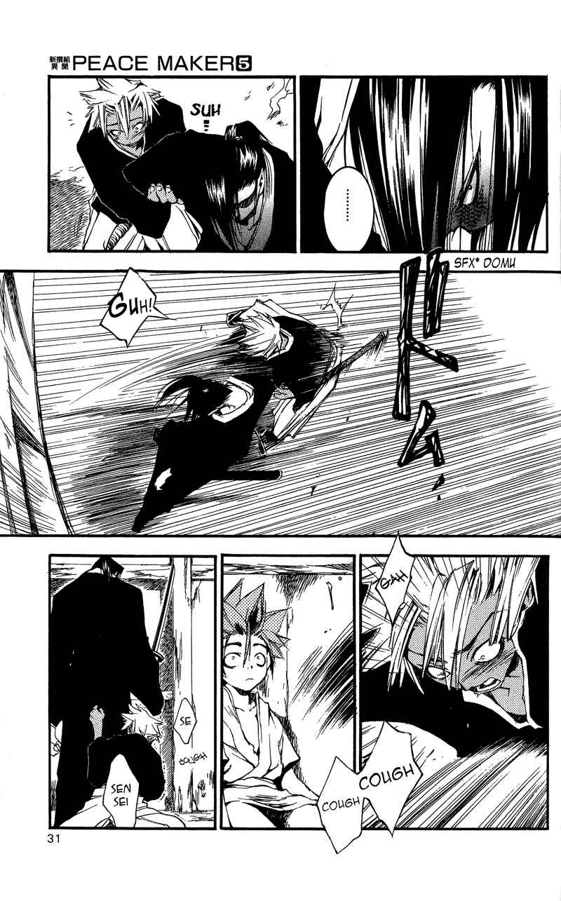 Page 28 Chapter 21 Shinsengumi Imon Peace Maker