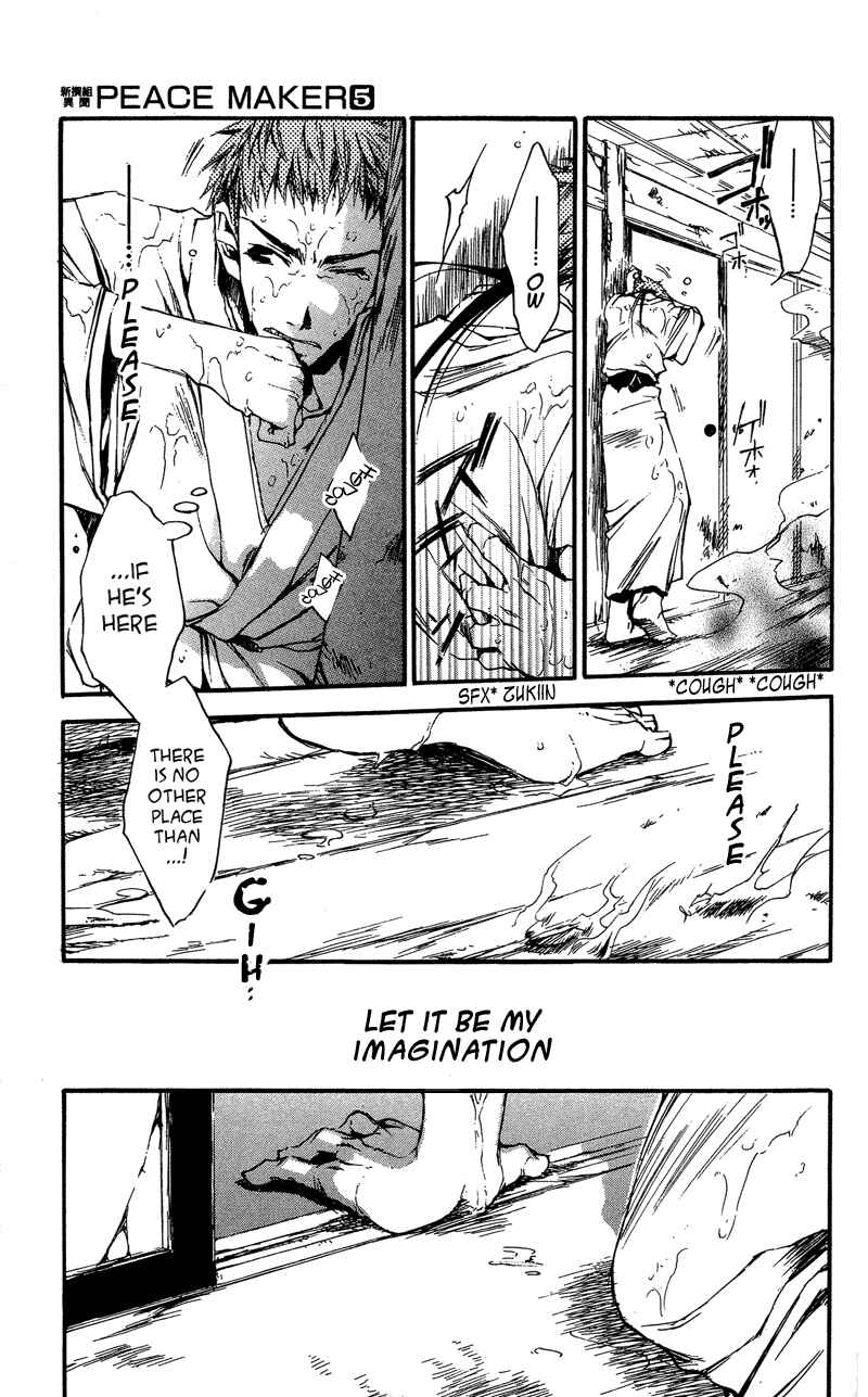 Page 32 Chapter 21 Shinsengumi Imon Peace Maker