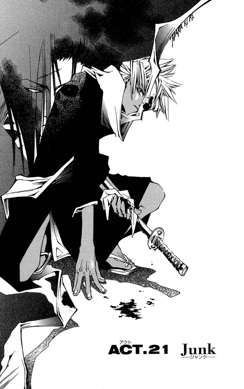 Page 5 Chapter 21 Shinsengumi Imon Peace Maker
